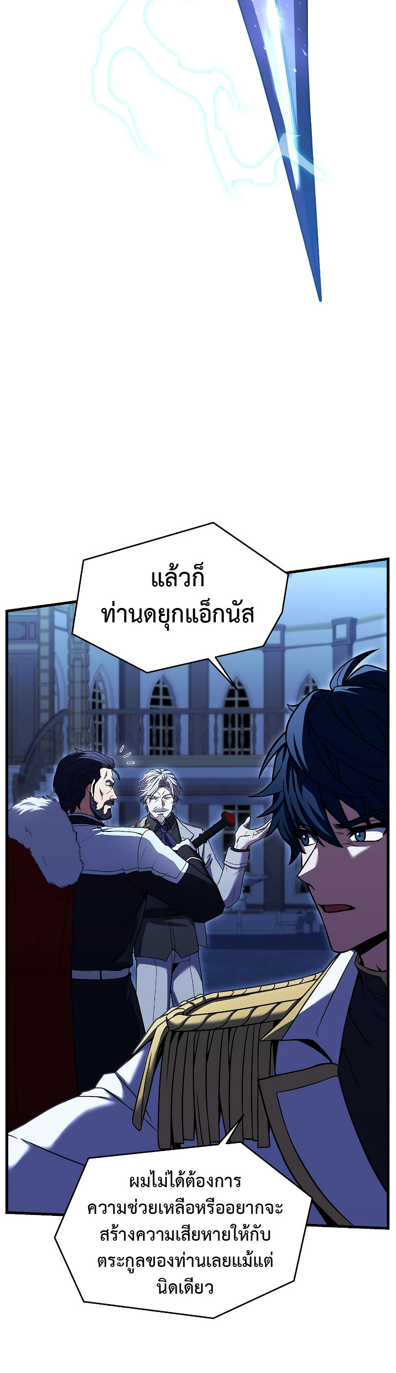 Spear Knight 109 (48)